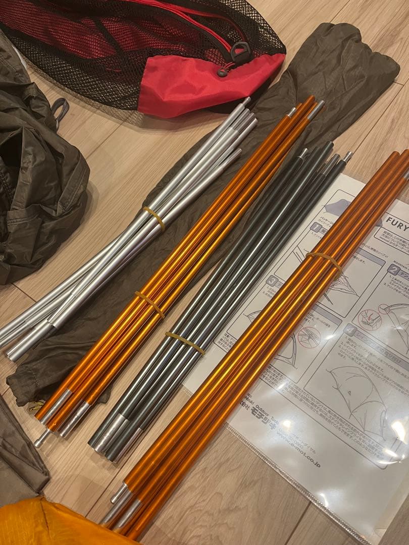 【MSR FURY】生産終了モデル 山岳用テント ２人用　未使用品