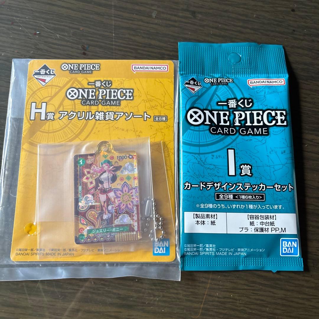 ワンピース カードゲーム モンキー・D・ルフィ 3枚セット