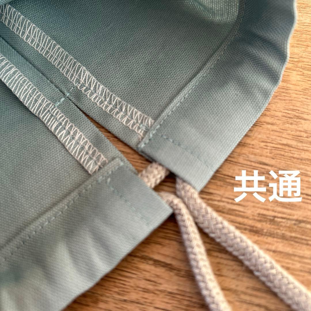 くーたん☆様 給食セット ランチョンマット ナフキン 給食袋 巾着袋 コップ袋