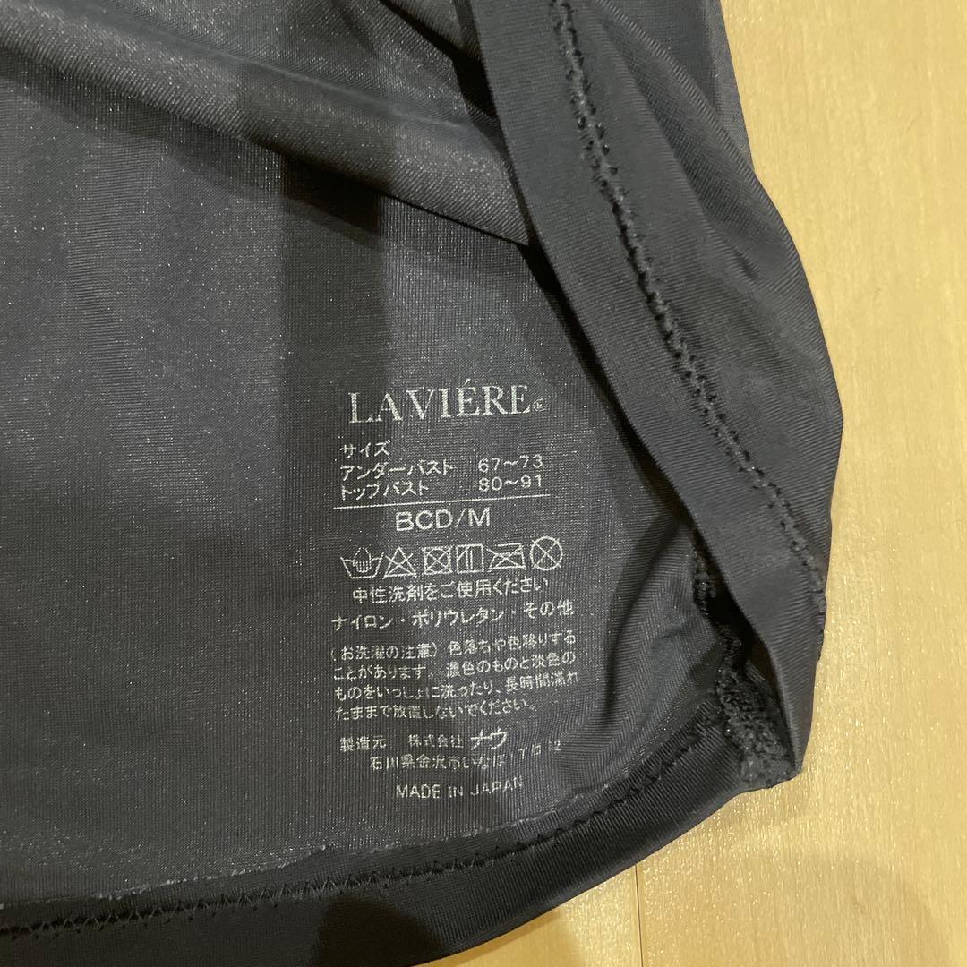 LAVIÈRE ナイトキャミ BCD/M ブラック