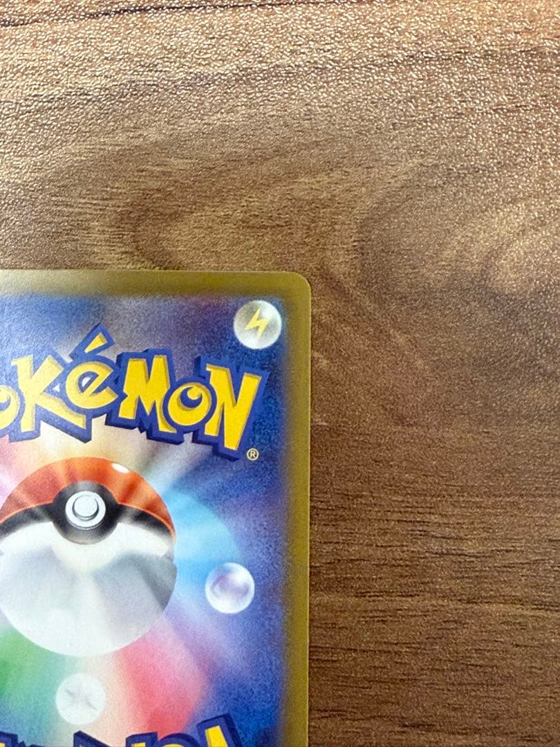 【新品未使用】メイのはげまし sar sr セット販売