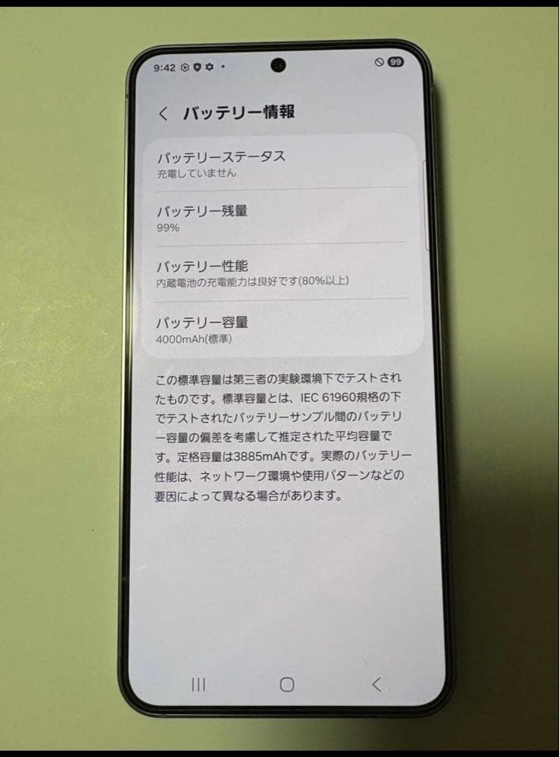 【美品】Galaxy S25 256GB シルバーシャドウ