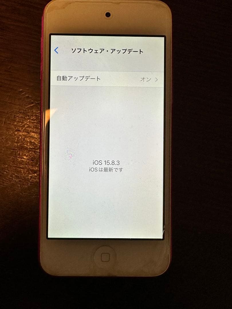 iPod touch 第7世代　32GB ピンク