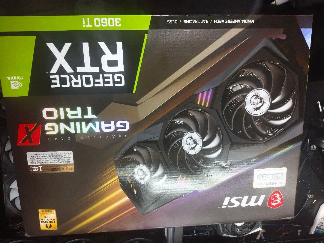 ジャンク　MSI GeForce RTX 3060 Ti 説明よくお読みください