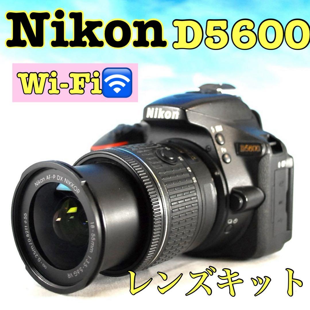 ❤️Nikon D5600 ❤️レンズセット18-55mm Wi-Fi対応✨お買い得