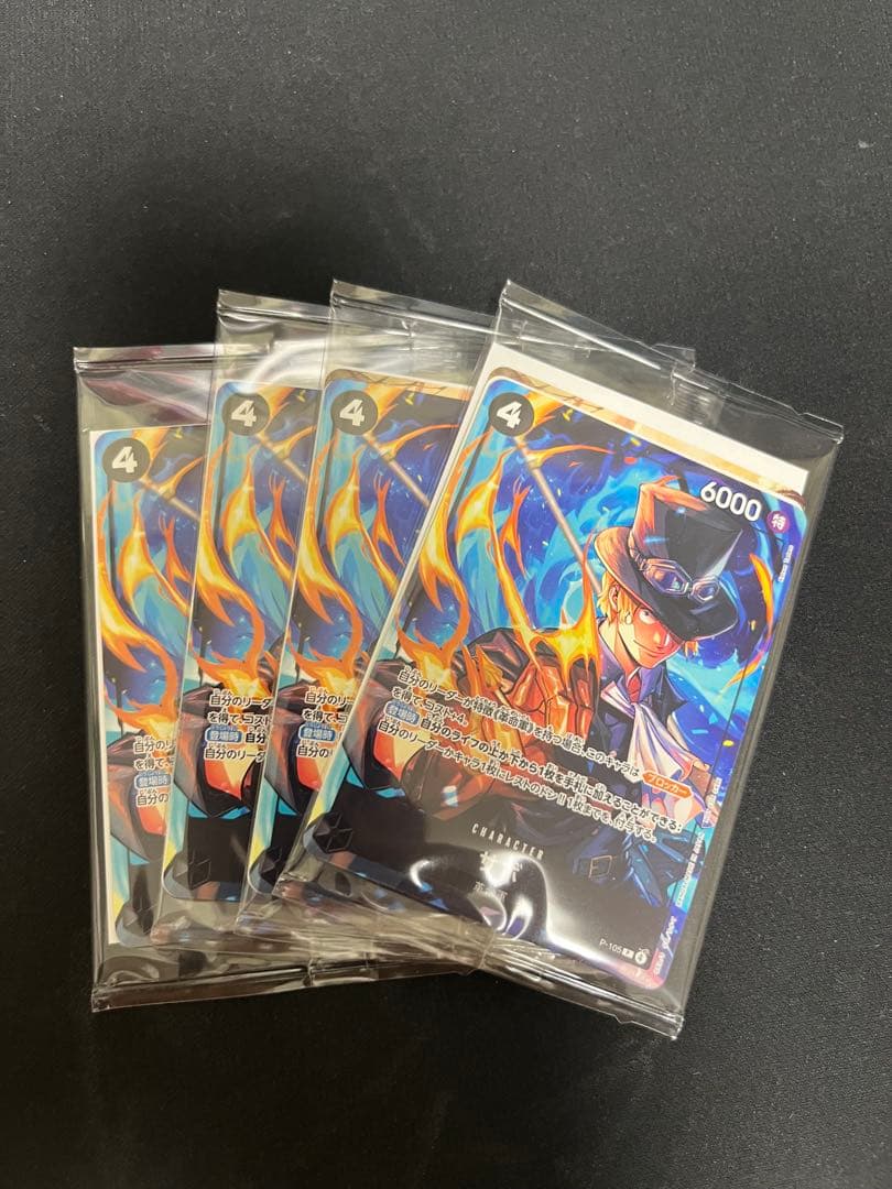 ワンピース カードゲーム プロモーションパックセット　全95パック
