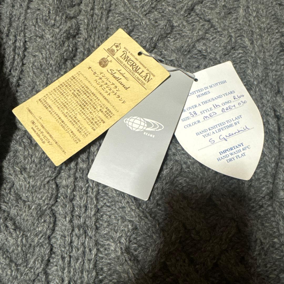 ビームスプラスインバーアラン