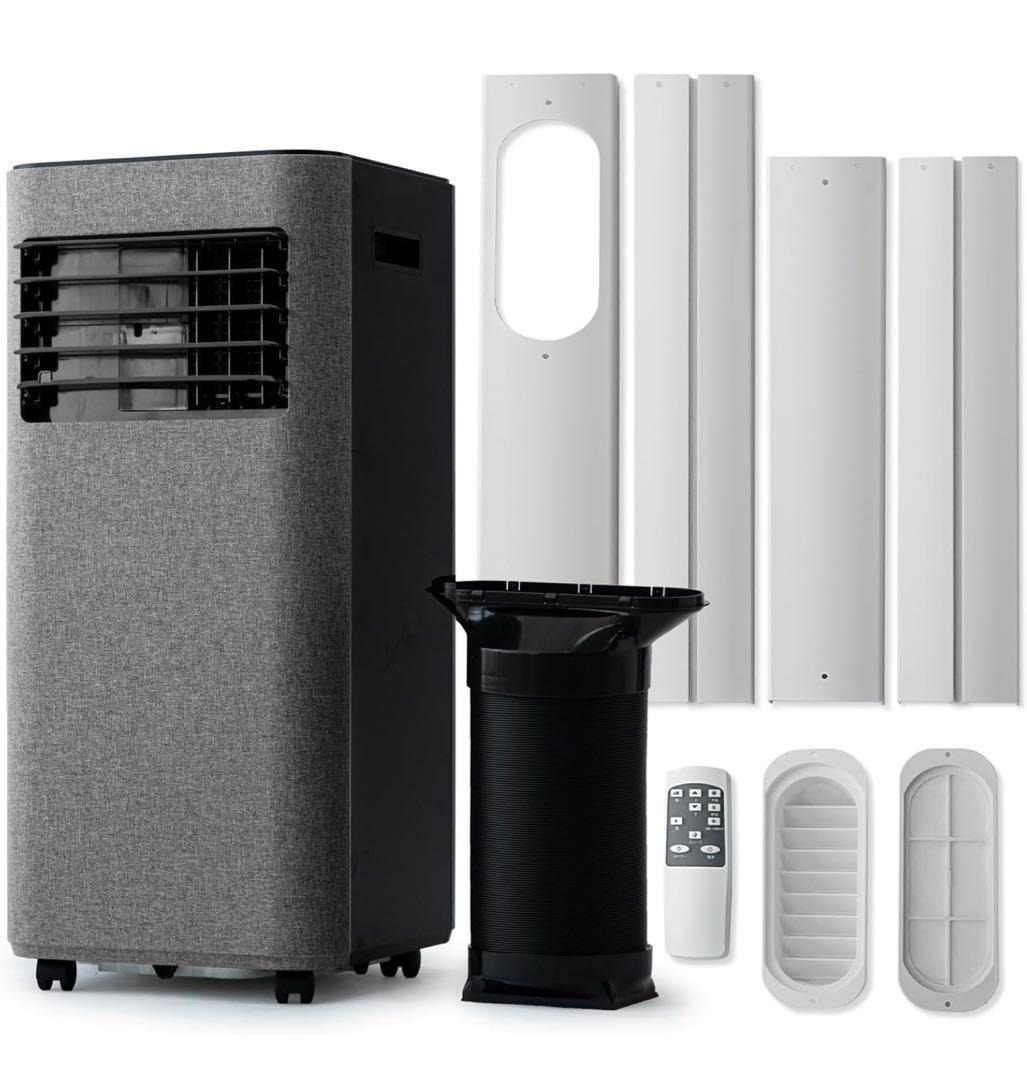 未使用新品　タンスのゲン スポットクーラー 家庭用【猛暑対応モデル