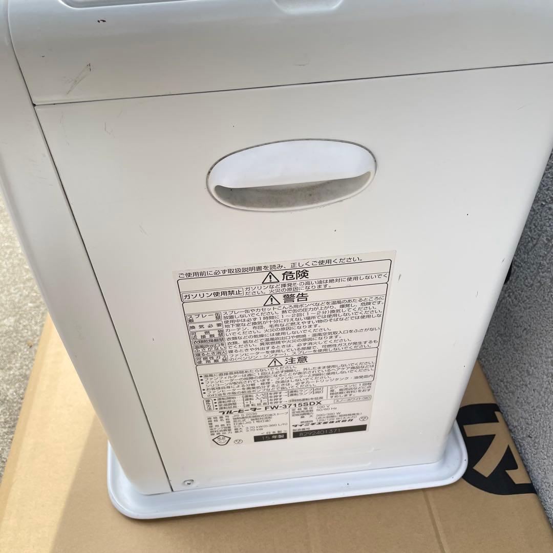 DANIC HI ダイニチブルーヒータ FW-3715SDX