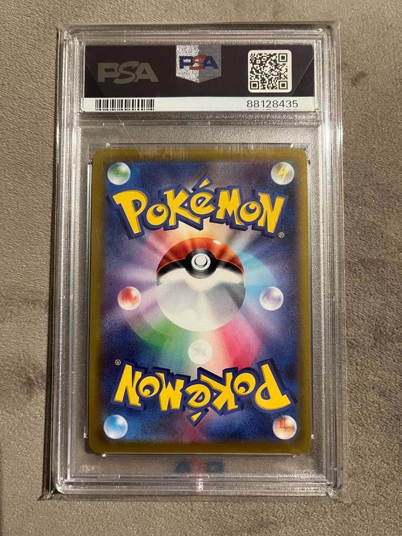 【PSA10】サンダースV