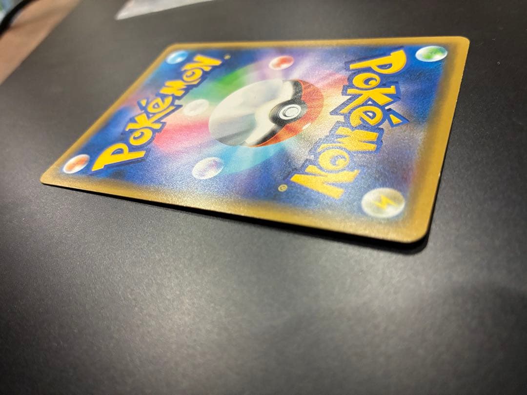 シブヤのピカチュウ プロモ　1枚