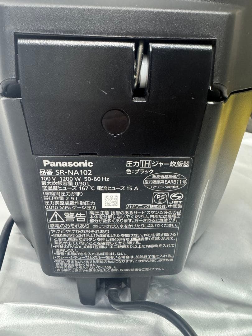 Panasonic 炊飯器 SR-NA102 ブラック