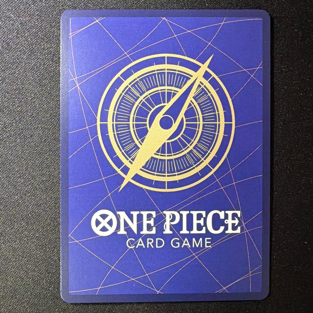 モンキー・D・ルフィ SEC パラレル　OP05-119