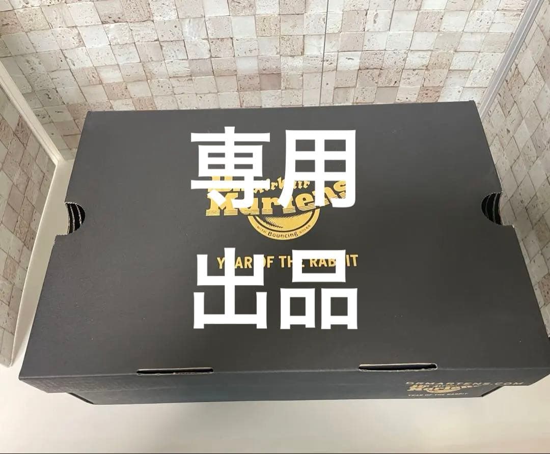 ドクターマーチン 卯年 兎 8ホールブーツ UK4