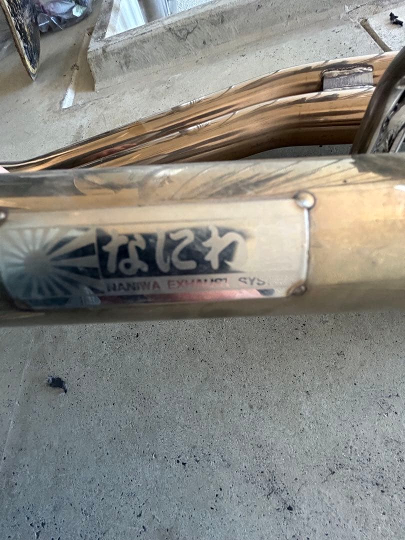 なにわ管 フルデュアル gx81