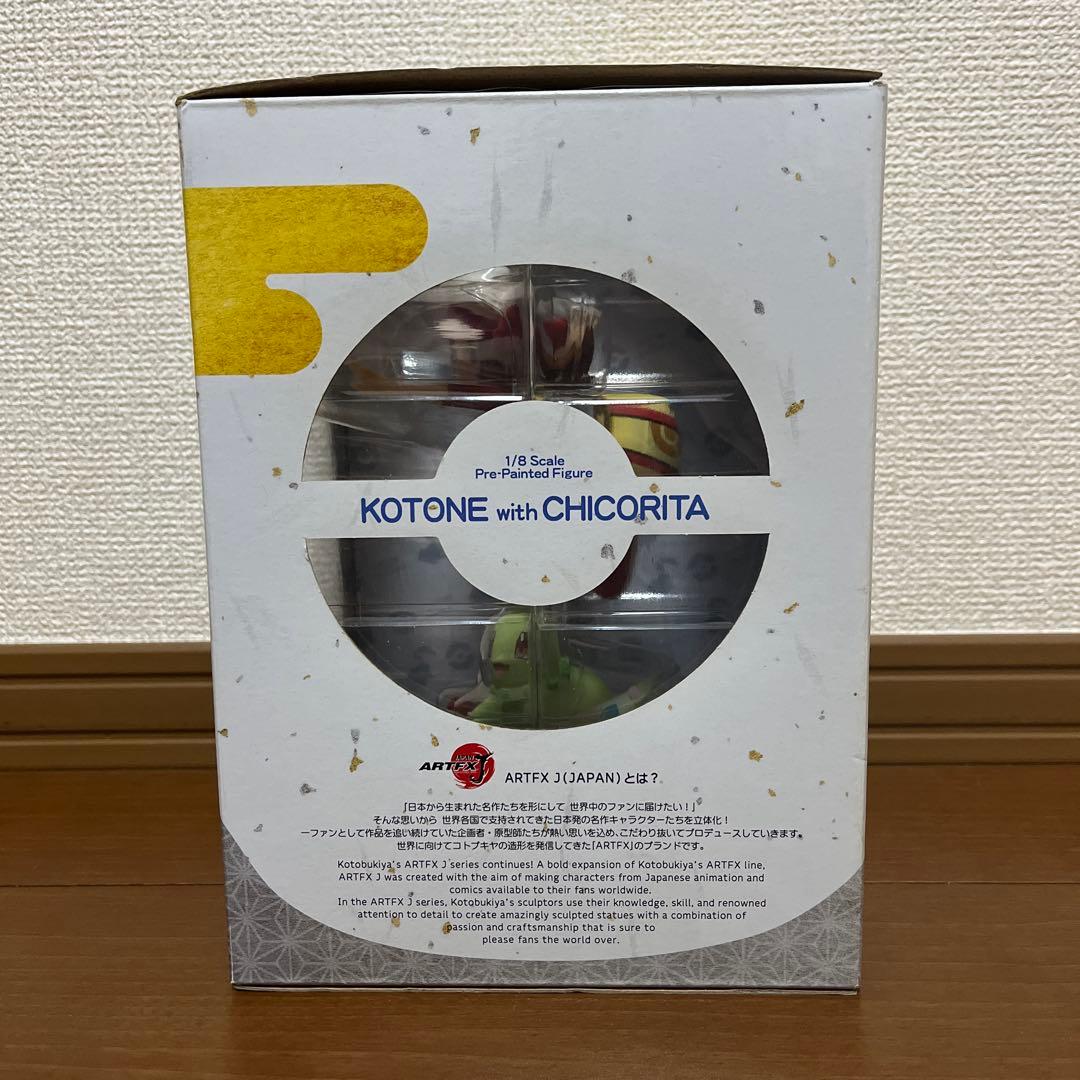 ARTFX J コトネ with チコリータ 「ポケットモンスター」 1/8 …