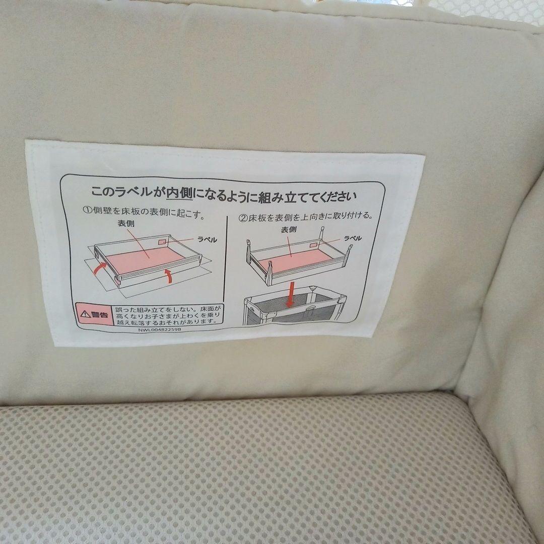 アップリカ ココネルエアープラス　ベビーベッド