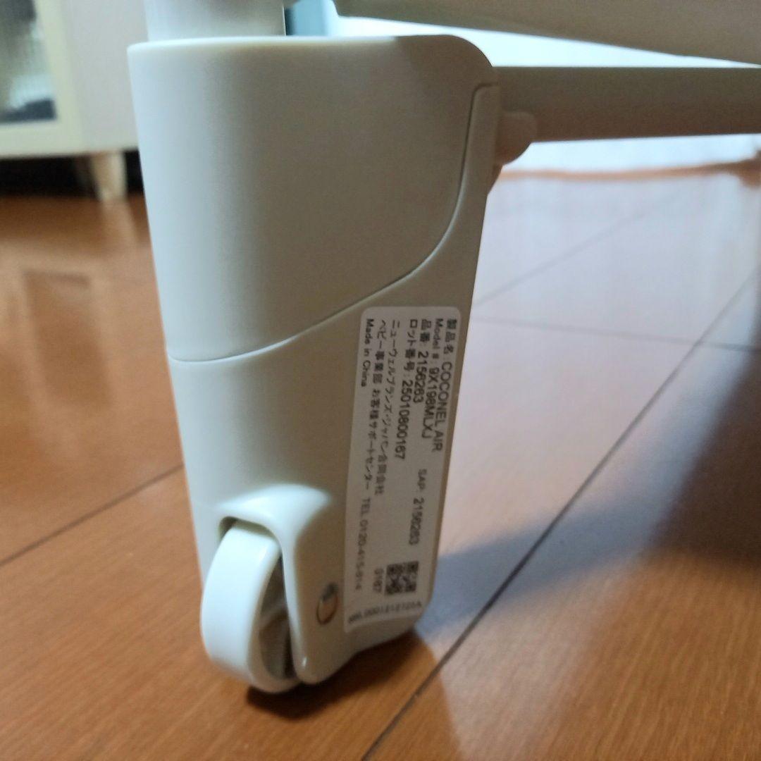 アップリカ ココネルエアープラス　ベビーベッド