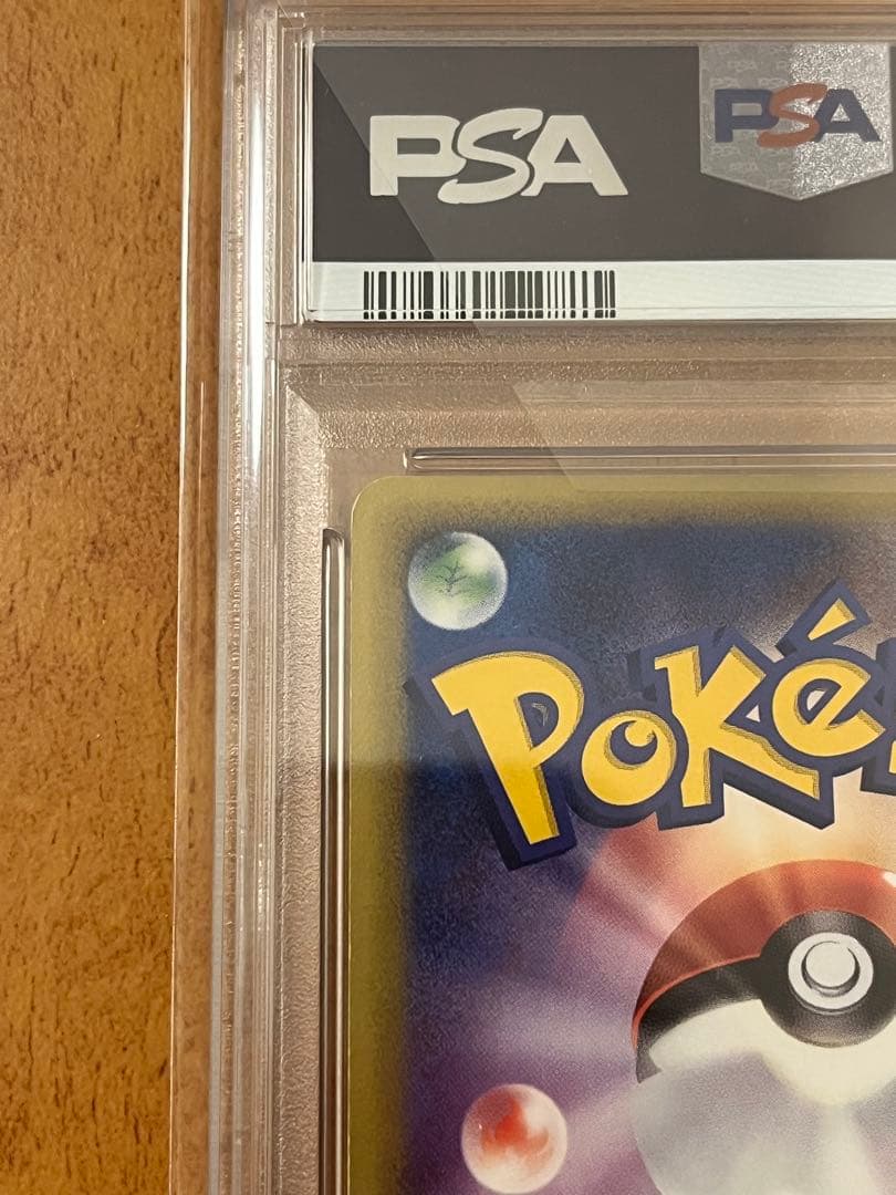 And Y　鑑定品2点