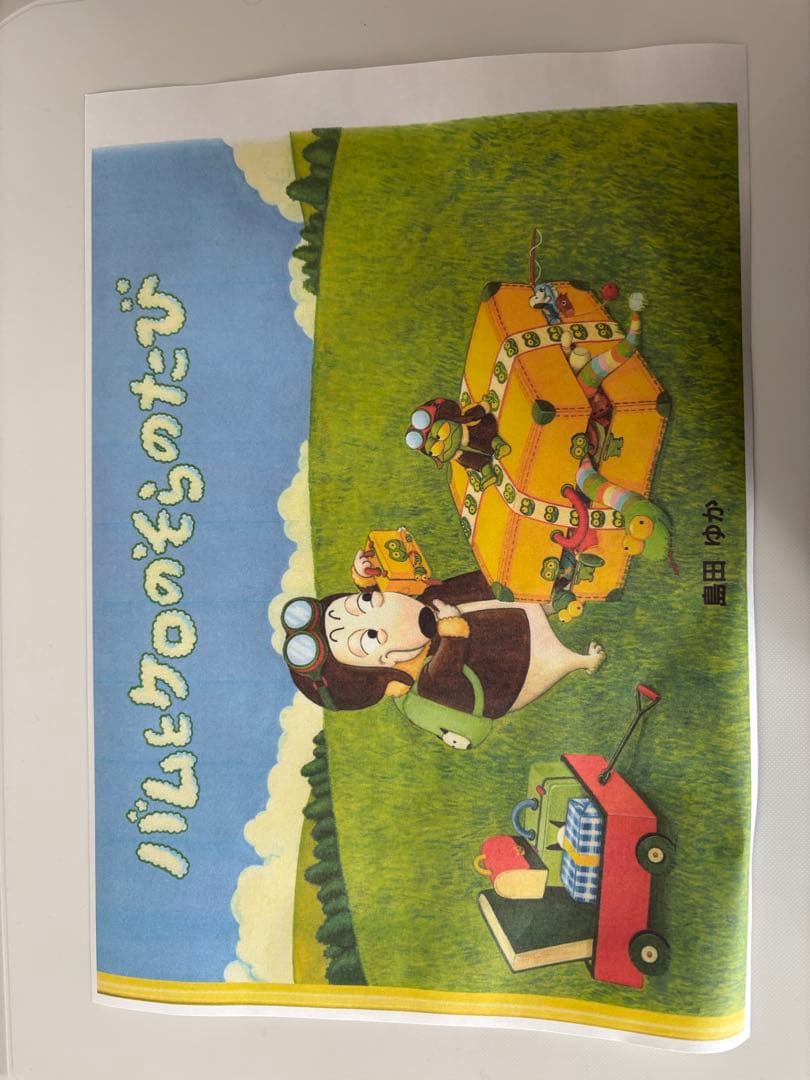 EPSON EP-713A プリンター