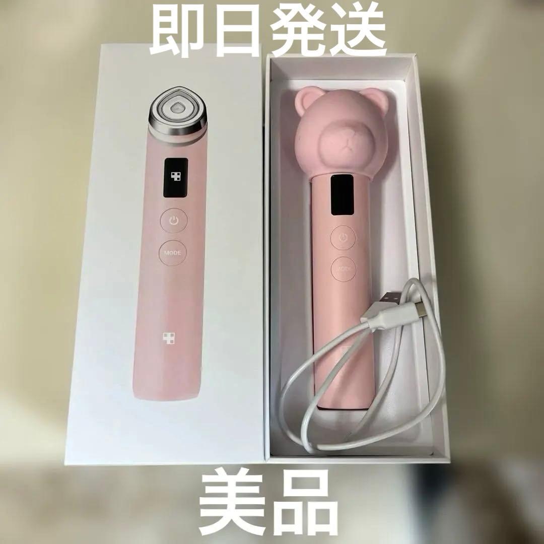 正規品メディキューブ ブースタープロ 限定品