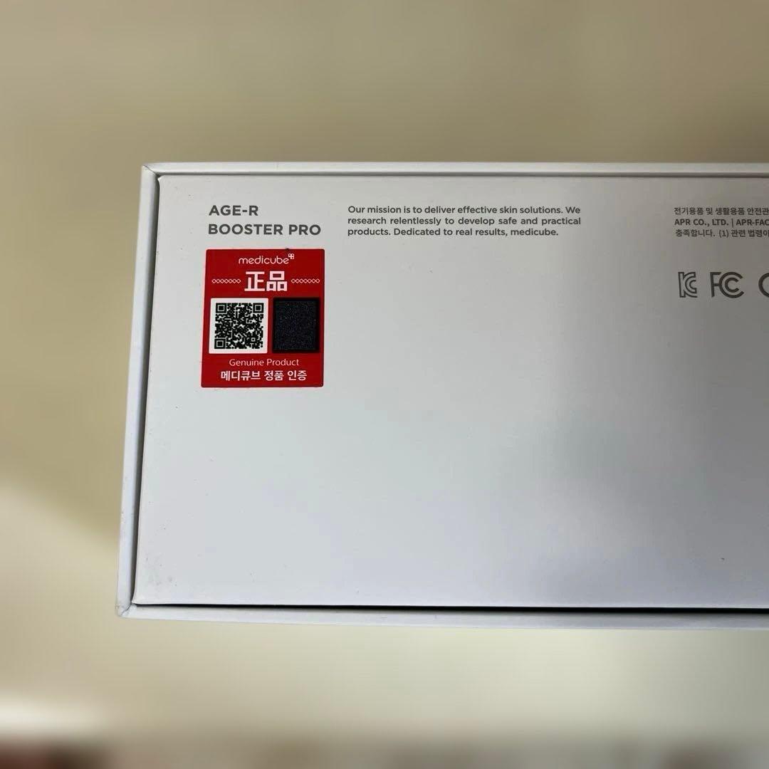 正規品メディキューブ ブースタープロ 限定品
