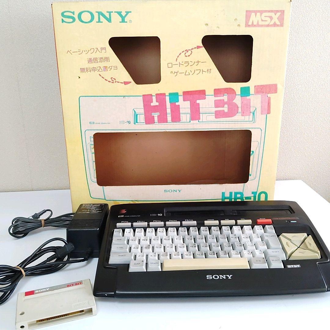 SONY HB-10 MSXコンピュータ