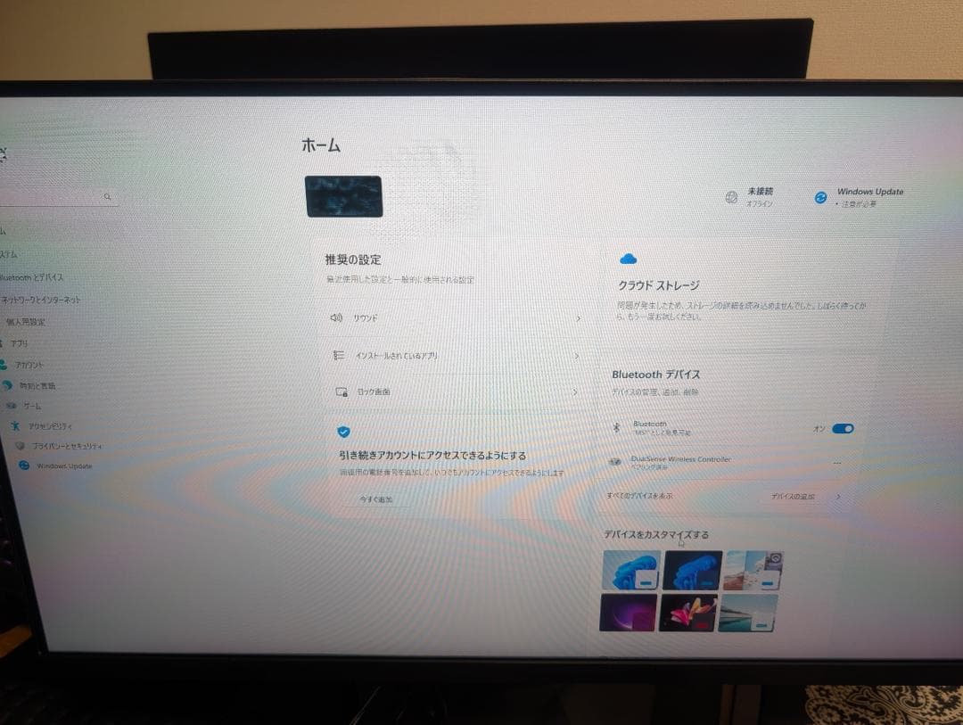 Koorui 27インチ FHD 240Hz モニター MG27H11FS