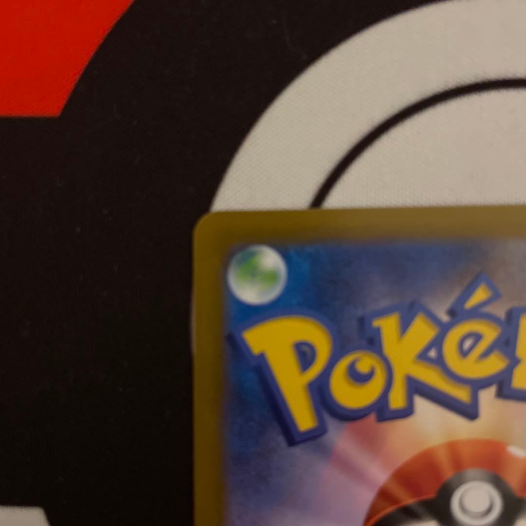 メガリザードンY ex ミラー スタートデッキ