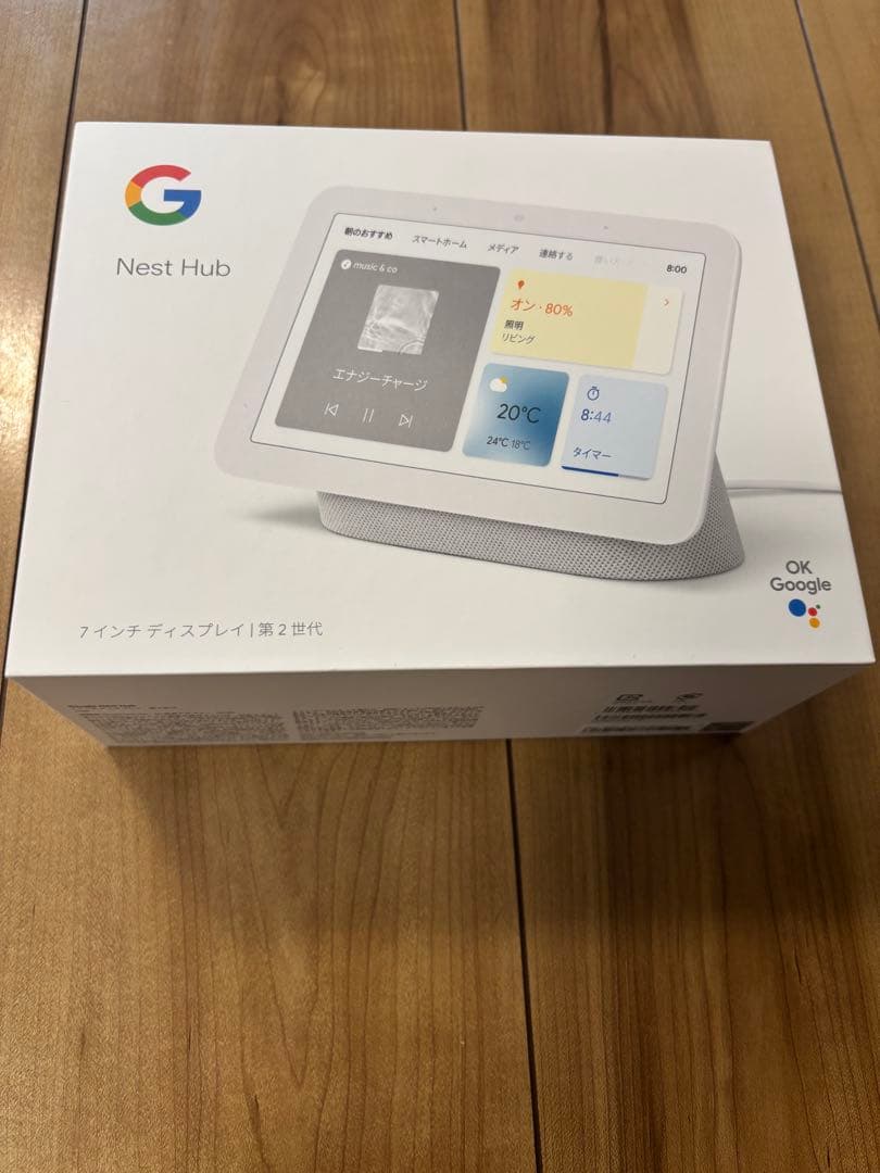 Google Nest Hub 第2世代　未使用に近い