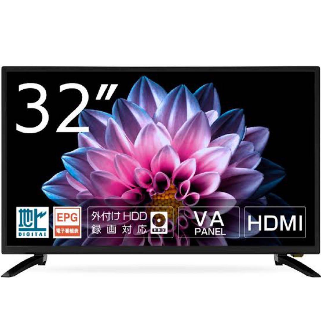 32インチ VAパネル 液晶テレビ HDMI対応(中古)