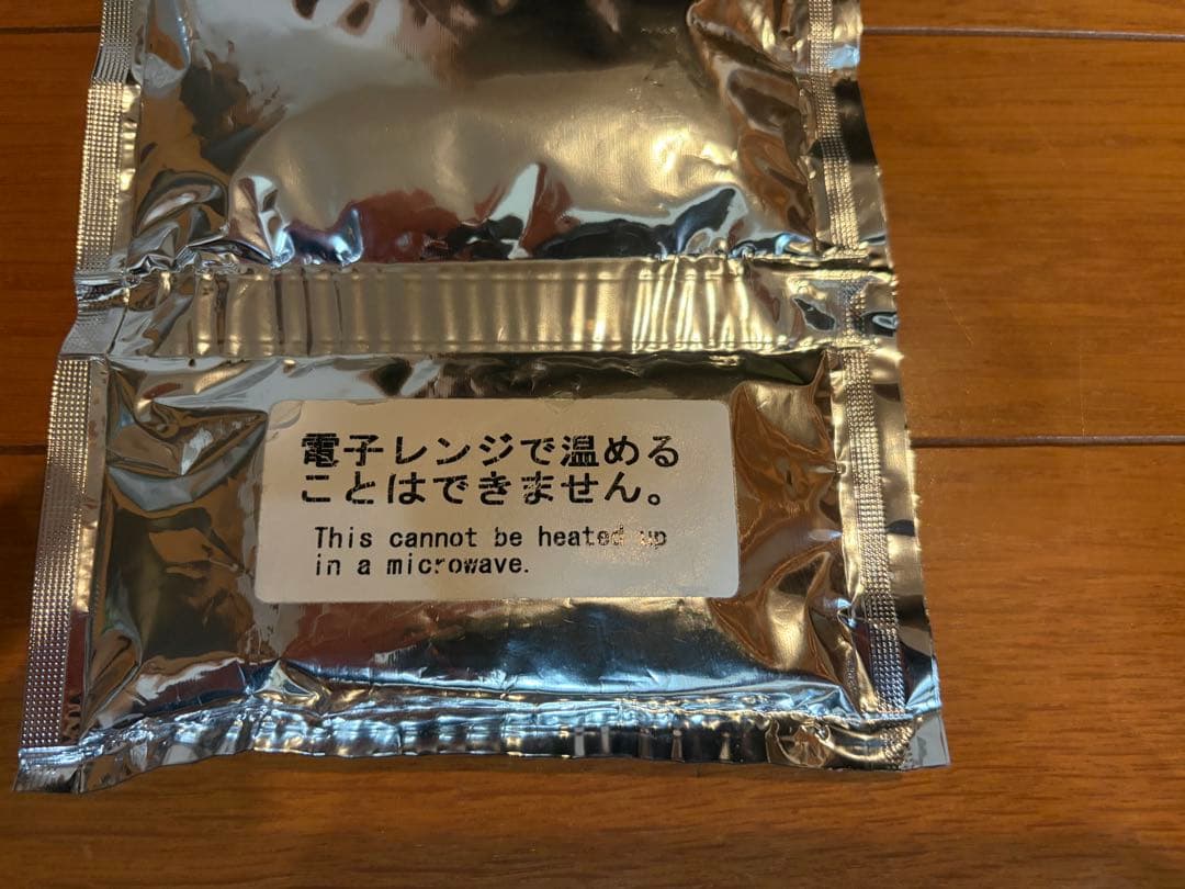 パンニーダー　PK660D