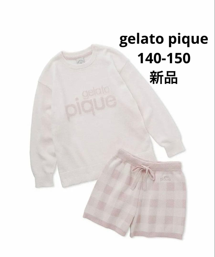 新品 未使用 ジェラートピケ プルオーバー ショートパンツセット 140 150