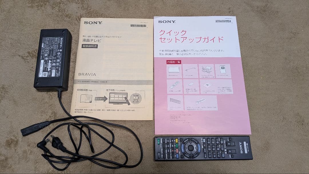 SONY BRAVIA KDL-40W600B 40V型 液晶テレビ 2015年