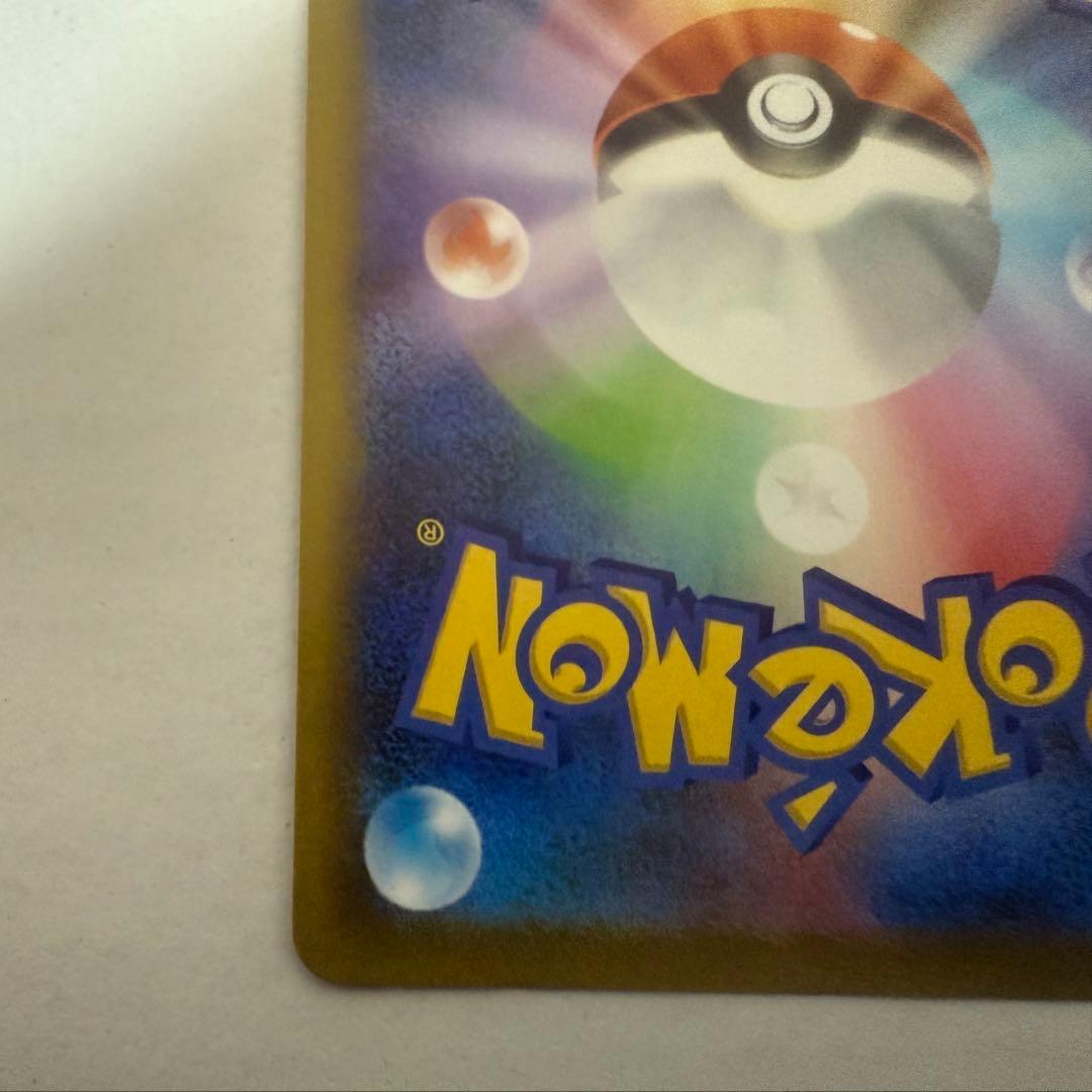 吉*樹様 メガゲンガーEX SAR ポケモンカード