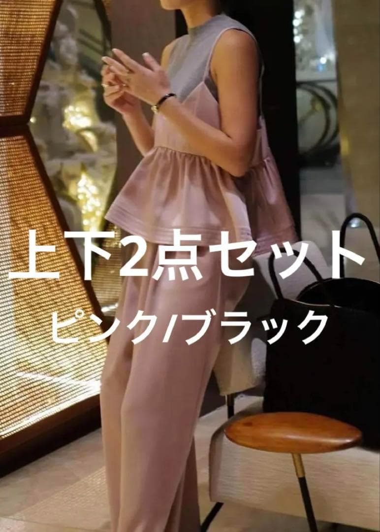 machatt マチャット　SATIN FLARE CAMISOLE