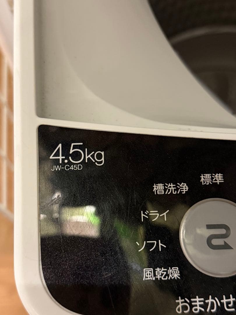 Haier 全自動洗濯機JW-C45D4.5kg 一人暮らし