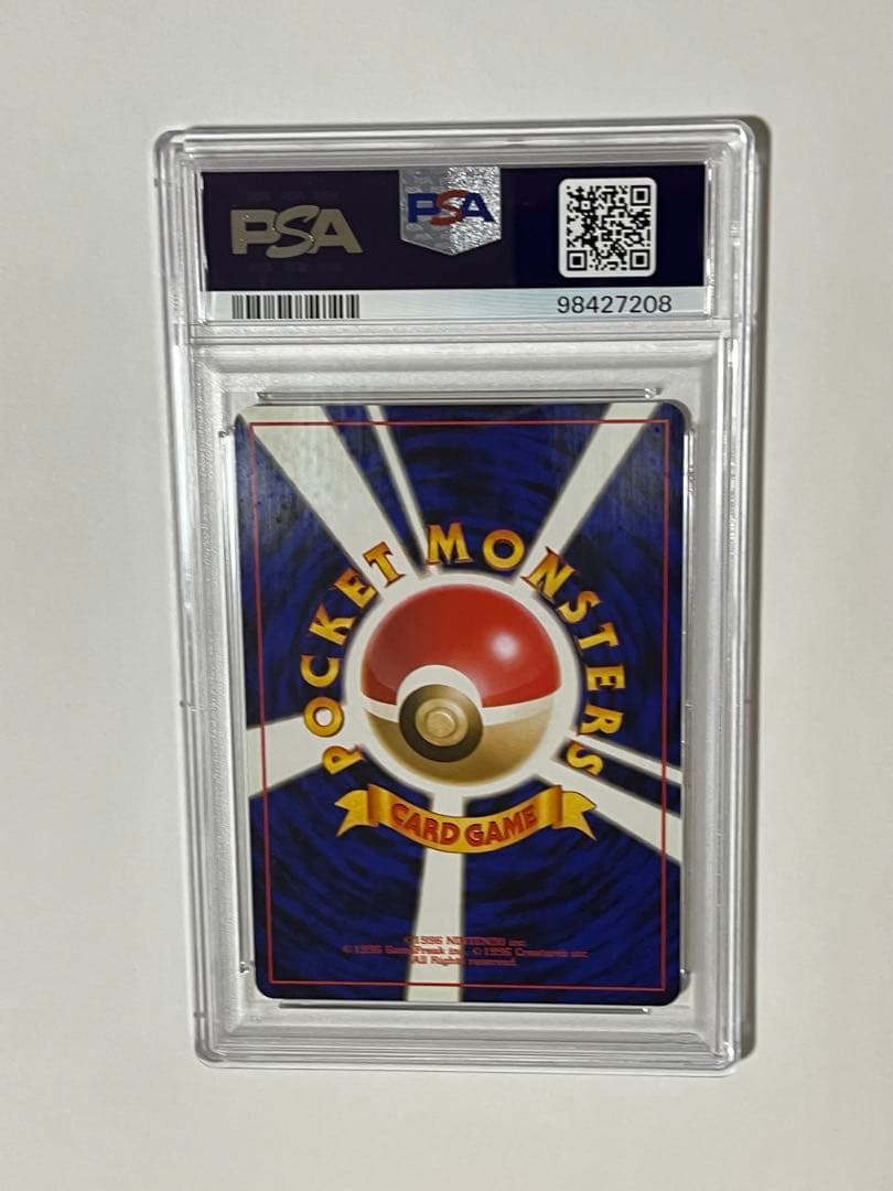 psa10 旧裏　エリカのクサイハナ