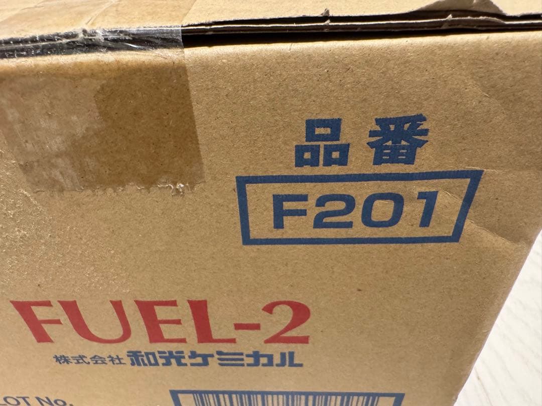 トマト　フューエル2 1箱