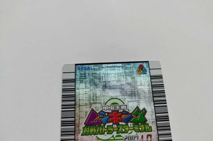 ムシキング対戦バトラーズターミナル2007 ブラック博士 アクティオンゾウカブト