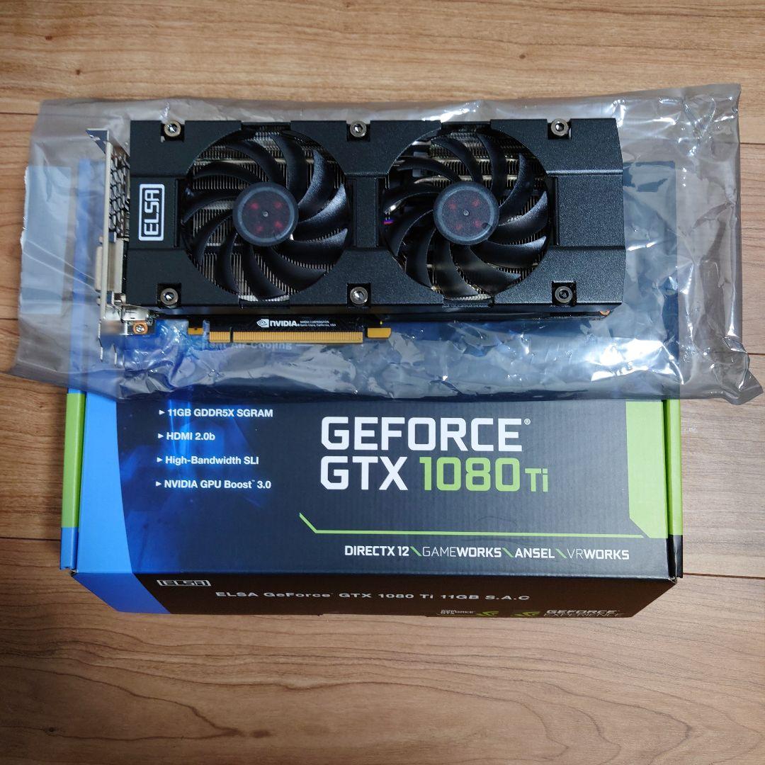 グラフィックボード・グラボ・ビデオカード ELSA GeForce GTX 1080 Ti 11GB S.A.C