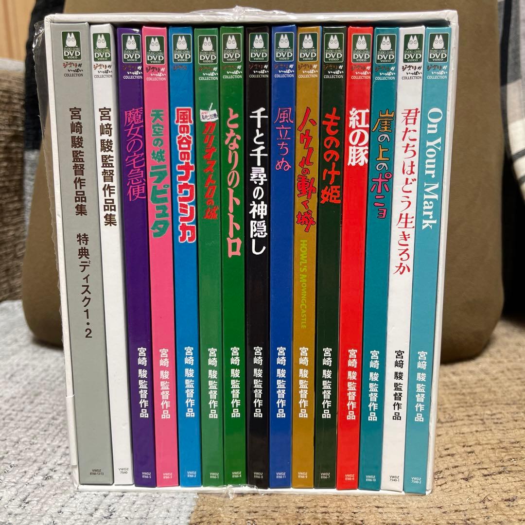 宮崎駿監督作品集 DVD 全15作品特典ディスク３枚、本編ディスク１２枚