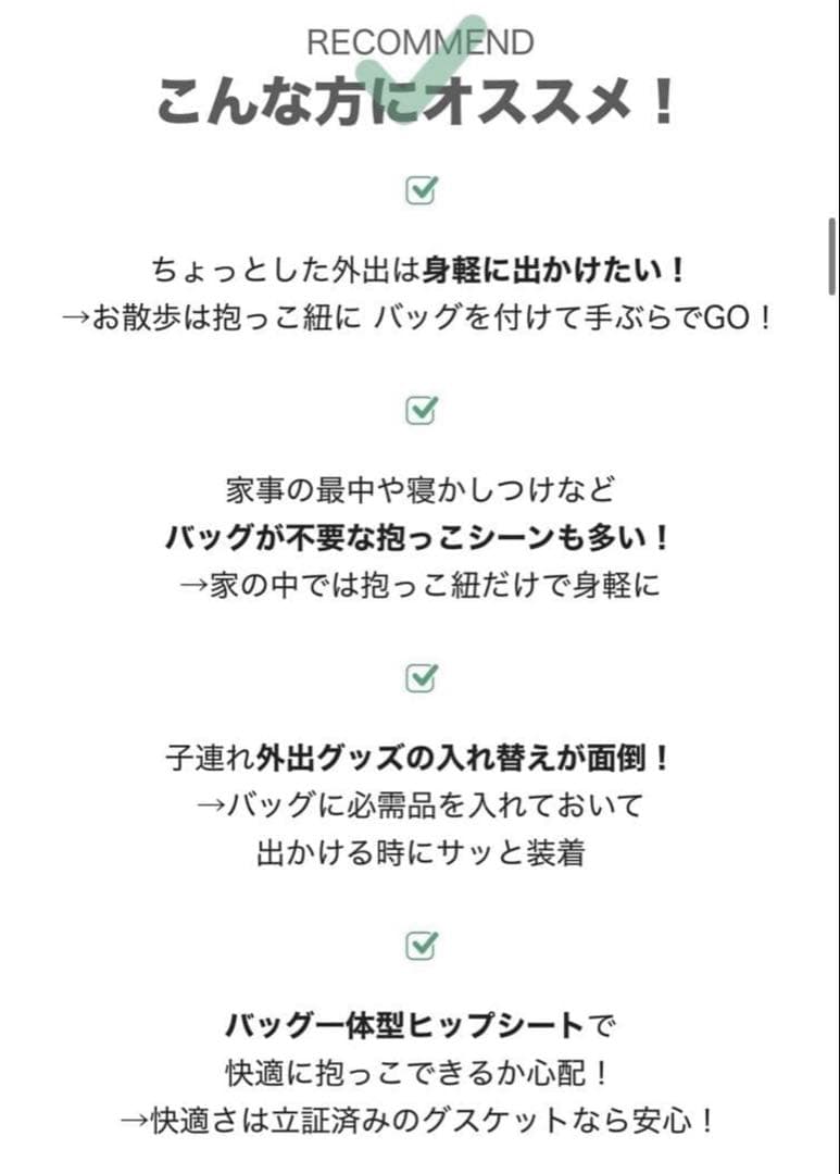 グスケット365抱っこ紐Plus レオパード柄　ヒップシート
