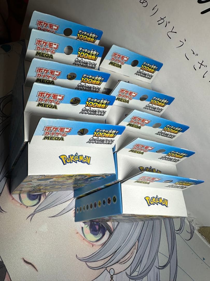 ポケモンMEGA スタートデッキ１００バトルコレクション 10個　新品未開封