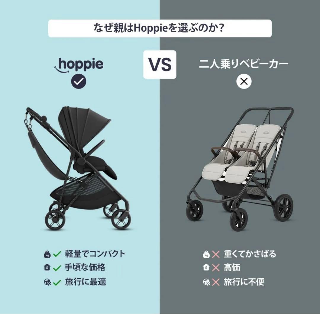 ✨未開封品✨　Hoppie 追加シート ハンモック