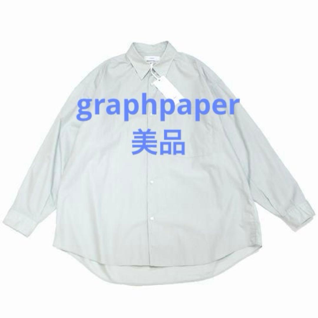 graphpaper Oversized Shirt グラフペーパー