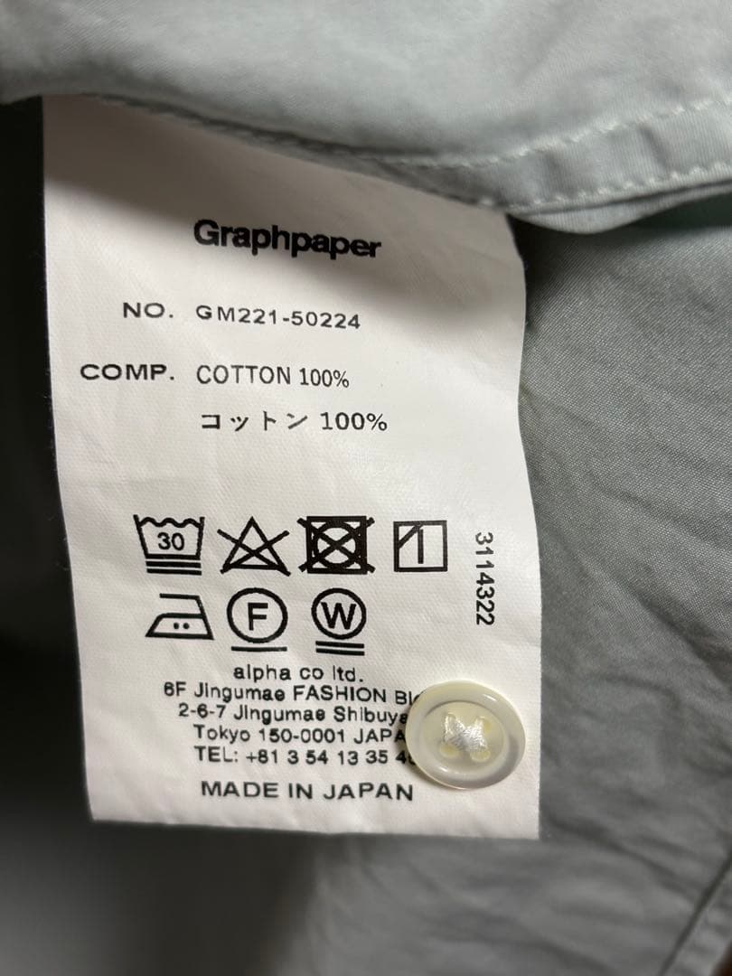 graphpaper Oversized Shirt グラフペーパー