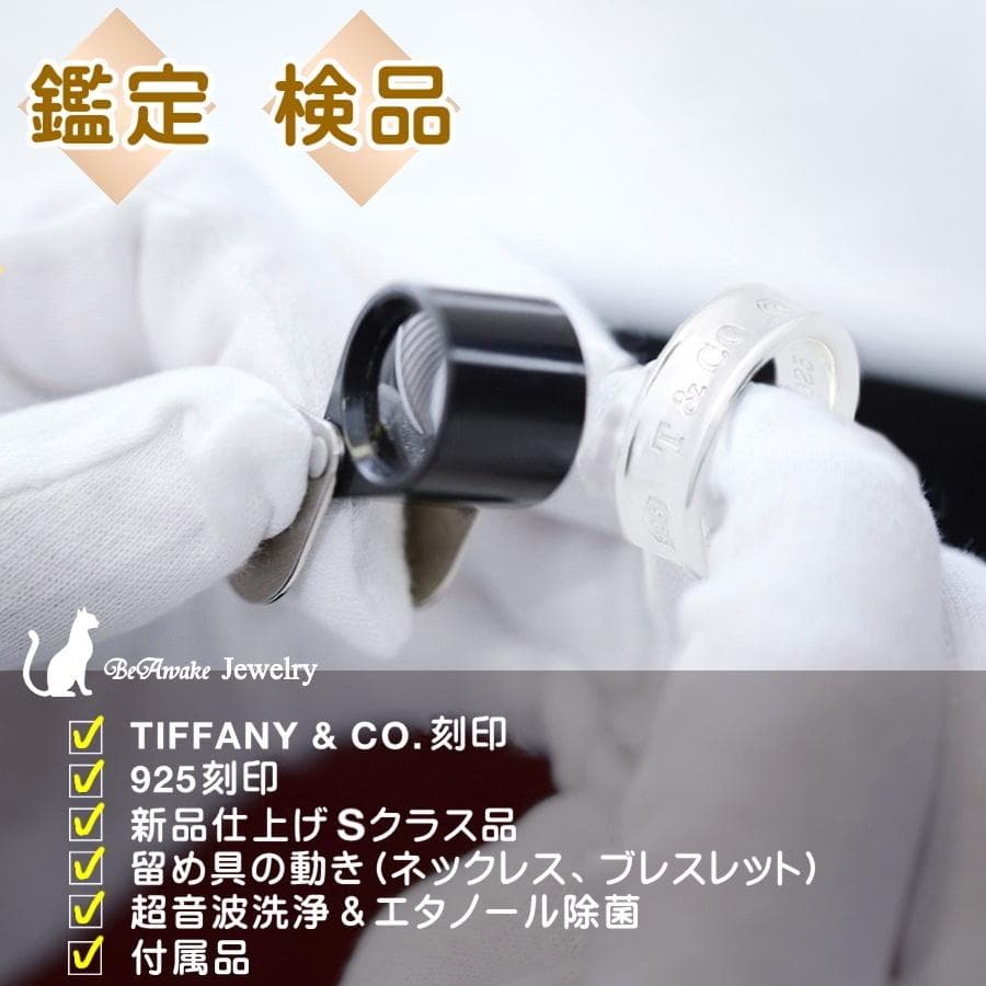 【新品仕上げ済】ティファニー オリーブ リーフ バンド リング