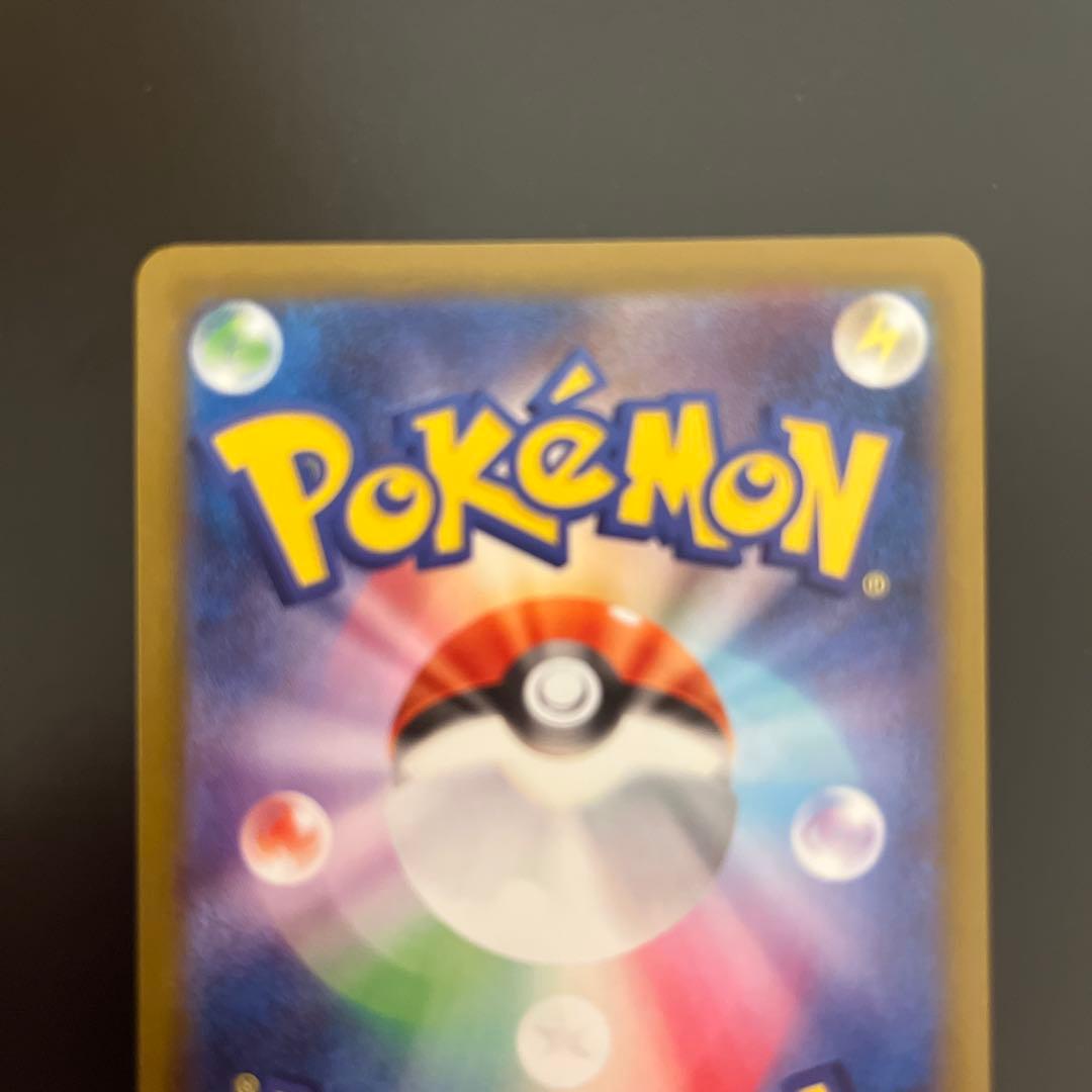 ダ*ン様 メガリザードンex sar