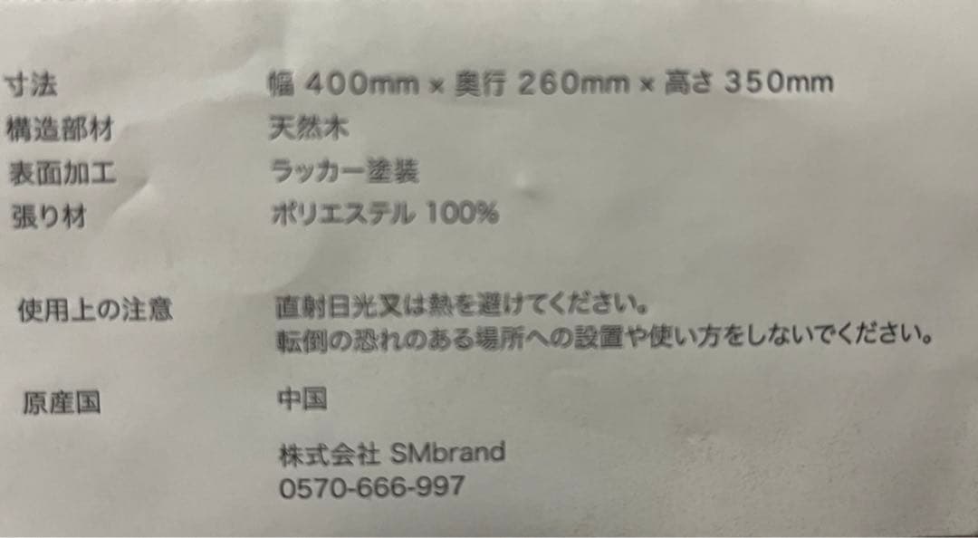 Rady ノベルティー　椅子